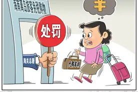 海南免税店iPhone能便宜2000多元？代购3年内“禁入”考验海关监管图片