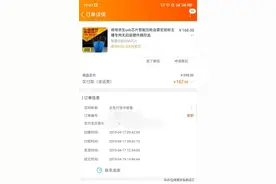 一次对某宝"压枪神器"PUBG外挂病毒的分析到拿下病毒服务器图片
