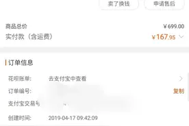 一次对某宝"压枪神器"PUBG外挂病毒的分析到拿下病毒服务器图片