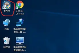 如何关掉可恶的开机广告图片