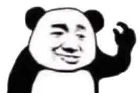 表情包 最近那个手头有点紧 有点紧图片