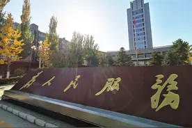 张家口20项民生工程启动，涉及老旧小区改造、新五一广场图片