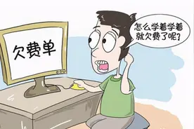 手机被停机后仍收费？广西柳州一通信运营商被告上法院图片