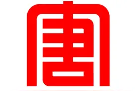 大唐集团简介图片