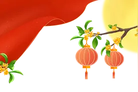 【视频】犍为县人民检察院祝祖国母亲生日快乐！图片