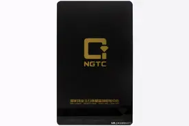 珠宝国检（NGTC）电子证书首秀获赞——珠宝国检（NGTC）首批电子证书落地珠宝企业图片