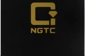 珠宝国检（NGTC）电子证书首秀获赞——珠宝国检（NGTC）首批电子证书落地珠宝企业图片
