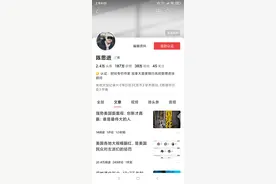 新知KOL专访丨爆款内容背后的写作大神，是如何炼成的？图片