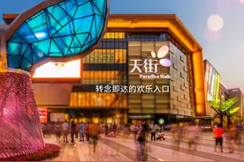 龙湖天街终于签约了，云岩区需要这么多购物中心吗？图片