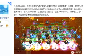 游戏史上最有骨气的帮派！100人暴打300人，打到土豪怀疑人生？图片