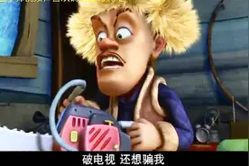 熊出没：熊兄弟播放假雷雨天气预报，光头强发怒把电视机锯了视频封面