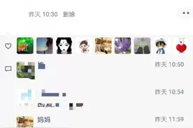 大学生发朋友圈忘记屏蔽家长，场面一度十分尴尬，网开一面行不行图片
