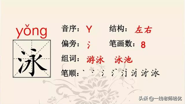 部编五年级上册9课《牛郎织女（一）》重点知识点+课件