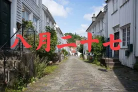 八月二十七不一般，这天有啥说法吗？看看老祖宗怎么说？图片