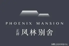 仅6.95亩！仓山奥体一“袖珍”新盘案名曝光！楼面价逾2万/平图片