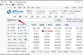 教你win10浏览器怎么保存网页，win10系统浏览器网页保存方法图片