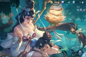 王者荣耀：辅助大乔这样玩，还愁段位上不去？图片