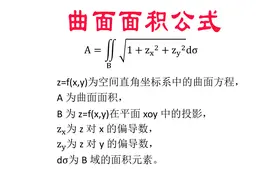 如何隐藏私密文件夹里的文件：将文件夹变为.jpg文件格式图片