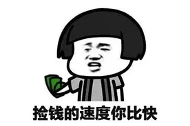 网盘不限速，百度狂喜'阿里哭晕图片