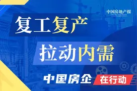 复工复产·调研行⑤ | 保利方琳：疫情下的“新物种”与新机遇图片