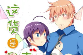 青梅竹马漫画推荐：我希望能成为你那个可以分享情绪的人图片