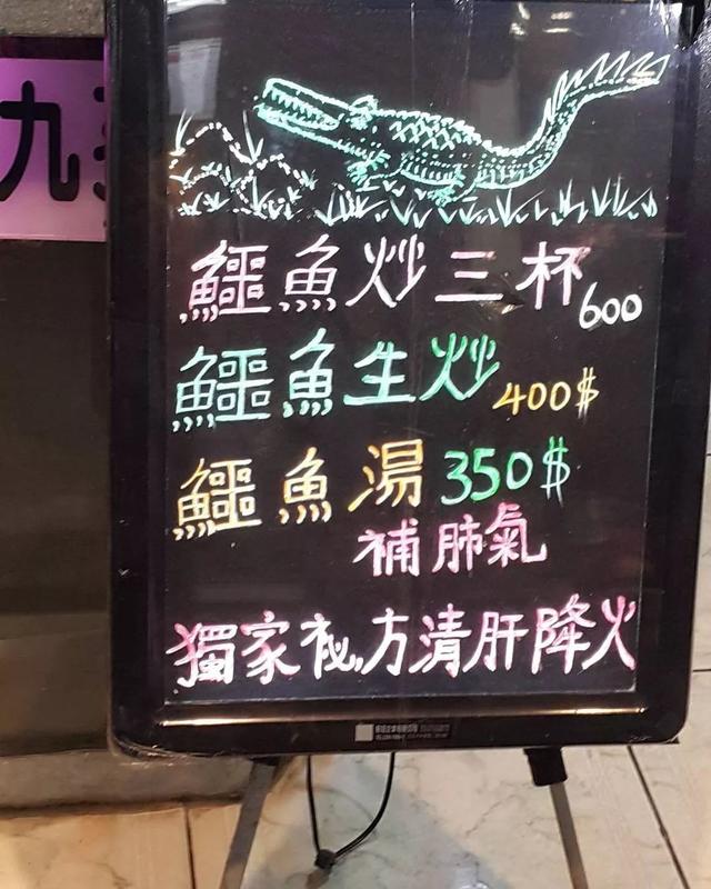 膨鱼腮花胶 膨鱼腮可以吃吗