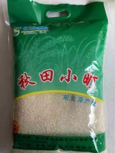 逛大展｜粮油腊味一站购齐，助你打造“食全食美”年夜饭~