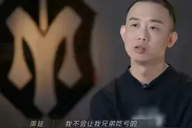 霍尊、热狗退出录制，GAI被声讨，披荆斩棘的哥哥第一关是政审？图片