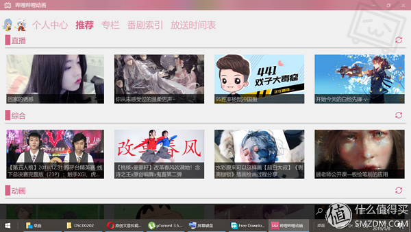 并不需要一台NAS，基于J3455用最简单的方式搭建媒体网络服务中心