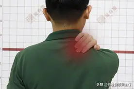 右肩关节疼痛伴活动受限，为何1次治疗后就不再复发？图片