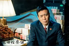 《巡回检察组2》官宣续集，于和伟或将重磅回归，剧情尺度再升级图片