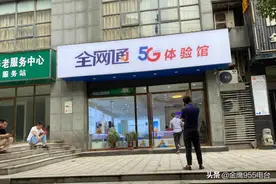 充话费送手机？别信，套路满满进店就坑你图片