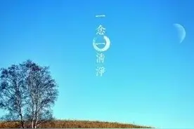 智不足多疑，度不足多怨，威不足多怒图片