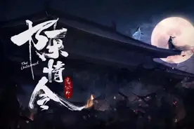 杀破狼过审了，改了新名字还以为是民国剧，书粉恳求拍乐可图片