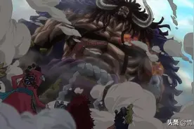 海贼王：凯多团“三六十”战力结构曝光，阿普连“十”都混不到图片