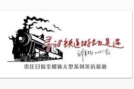 「寻访铁道游击队足迹」两位耄耋老人，讲述亲身经历，原来这才是铁道游击队最惊人的秘密图片