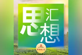 思想汇 | 客户体验，银行数字化转型的意难平图片