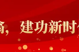 为打造天津版“国之重器”凝聚智慧力量图片
