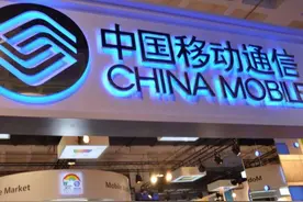 中国移动有点“良心”了？10年以上老用户，以下3个特权直接白给图片