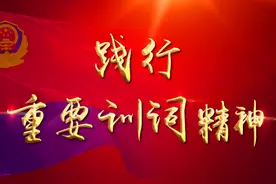 【我为群众办实事】电子驾照来了！9月1日起将在全国28个城市推行图片