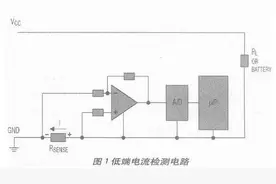 六种常见的电流检测电路设计方案图片