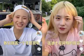 90后“海王”美女，3个月抖音涨粉千万，单条广告50万，凭啥？图片