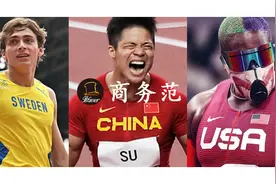 奥运最时尚赛场：彩发脏辫抢眼，选手戴RM、金项链超壕气…图片