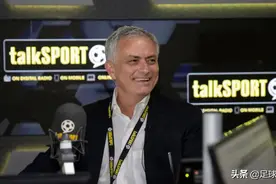 穆里尼奥毒舌再现，嘲讽前东家核心全场隐身，意外赢得一致同意图片