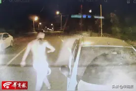 见到他立刻报警！纹身男子连续肇事逃逸 西安警方悬赏2000元征集线索图片