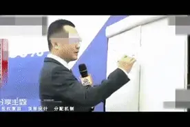 交10万元拜师？深圳这群“大师”落网，千余家企业被骗图片