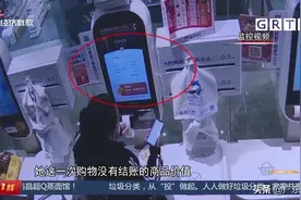 偷东西上瘾？深圳一女子超市行窃23次 一查还是富家女图片