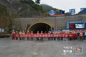 最新进展！十堰三峡路艳湖隧道左洞全线贯通图片