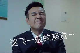 《巡回检察组》收视破五，却被篡改？收视也能受贿，资本出来挨打图片