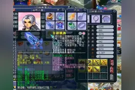 奇葩！梦幻西游最奇葩的方寸！魏宏风都害怕？简直就是单挑鬼见愁图片